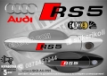 AUDI S8 стикери дръжки SKD-AU-S8, снимка 17