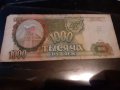 1000 РУБЛИ 1993г. РУСИЯ.