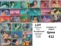 Kолекционерски картички от 90те Simpsons, Pocahontas, Bill & Ted Trading Cards, снимка 2