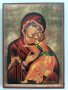 Икони на Света Богородица, различни изображения iconi Sveta Bogorodica, снимка 6