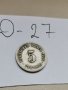 Монета Д27, снимка 1 - Нумизматика и бонистика - 37051375