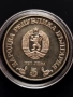 Сребърни колекционерски монети , снимка 8
