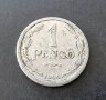 Монета. Унгария. 1 пенго . 1944 година. Алуминий., снимка 2