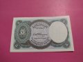 Банкнота Египет-15587, снимка 4