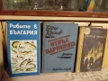Стари книги по електротехника и рибарство, снимка 4