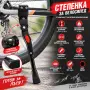 Регулируема степенка за велосипед, 34–39 см, Алуминиева, Сгъваема, Черна, снимка 1