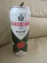 Кен от бира Хамовники, Русия, снимка 1