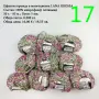 Евтини прежди в малки количества - нови и остатъци , снимка 13