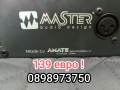 Стъпало Усилвател "MASTER", снимка 6