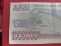 Рядка банкнота 1 000 000 лири Турция уникат перфектно качество за колекция декорация 28375, снимка 6