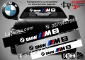 Сенник BMW M3, снимка 8
