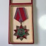 Орден за народна свобода 1941 1944 2ра ст. 3та емисия 1971, снимка 1