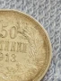 Сребърна монета 50 стотинки 1913г. Царство България Цар Фердинанд първи за КОЛЕКЦИЯ 40882, снимка 3