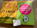 Книги , снимка 4