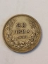 Сребърна монета 20 лева 1930 година 44201, снимка 1