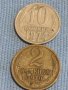 Две монети 2 копейки 1970г. / 10 копейки 1974г. СССР стари редки за КОЛЕКЦИОНЕРИ 39404