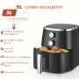 Уред за готвене с горещ въздух Royalty Line RL-AF1500.37D - Air Fryer 5L, снимка 3