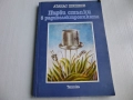 Технически справочници по радиотехника 7 бр., снимка 6