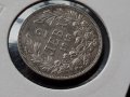 2 лева 1913 година България сребърна монета за Колекция, снимка 3