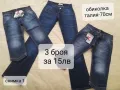 Разпродажба на дамски дънки с малък размер , снимка 1