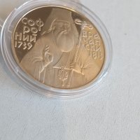 5лв.Юбилеина монета 1989г.СофронийВрачански, снимка 3 - Нумизматика и бонистика - 44435517