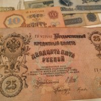 Стари банкноти, снимка 12 - Нумизматика и бонистика - 30365598