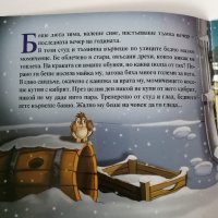 Малката кибритопродавачка, снимка 3 - Детски книжки - 37014475