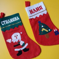 Коледен чорап с име, снимка 12 - Коледни подаръци - 42298611