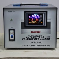Автоматичен Стабилизатор На Ток 3KW BULPOWER С LED ДИСПЛЕЙ, снимка 2 - Генератори - 39401804