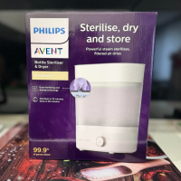 Philips Avent стерилизатор Premium с функция за изсушаване, снимка 6 - Стерилизатори - 44707848