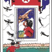 Клеймован блок Деца, Детски игри,  Година на детето 1979 от Северна Корея КНДР, снимка 1 - Филателия - 35133354