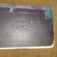 стара книга hosanna с песни, снимка 7 - Антикварни и старинни предмети - 42144131