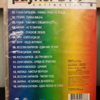 Payner DVD collection 8, снимка 2 - DVD дискове - 35228039
