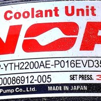 ПРОМИШЛЕНА Маркова японска помпа за охладителни течности три в едно, снимка 3 - Други машини и части - 36863113
