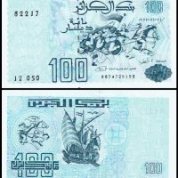 ❤️ ⭐ Алжир 1992 100 динара UNC нова ⭐ ❤️, снимка 1 - Нумизматика и бонистика - 44165324