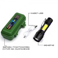 LED Джобен фенер с 3 режима, презареждаем, с USB кабел в зелена кутия, снимка 2 - Къмпинг осветление - 42109125