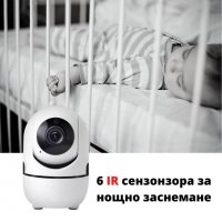 Kамера за видеонаблюдение IP 100, Wi-Fi, снимка 5 - Други стоки за дома - 30297866