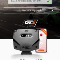 Racechip GTS Audi S6 C7 450hp, снимка 1 - Аксесоари и консумативи - 39729623