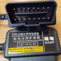 Автомобилно Инверторно Захранване OBD OBD2 OBD-II За Порта за Компютърна Диагностика на Автомобилите, снимка 3 - Навигация за кола - 37470190