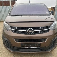 Opel Zafira Life 2.0 CDTi 177 кс., automatic, двигател D20DTR,  (DW10FDCU), 30 000 km., 2023 г., eur, снимка 2 - Автомобили и джипове - 42866765