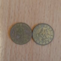 Два броя монети с номинал от 50 лева - 1997 година., снимка 1 - Нумизматика и бонистика - 36724190