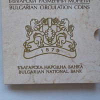 Сет разменни монети 1999г до  2002година, снимка 6 - Нумизматика и бонистика - 36625015