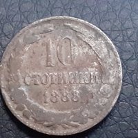 10 стотинки 1888 Княжество  България, снимка 2 - Нумизматика и бонистика - 30920764