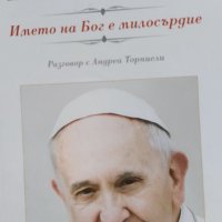 Папа Франциск, снимка 1 - Художествена литература - 31701387