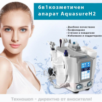Професионален уред за водно дермабразио и биолифтинг 6в1 модел AquasureH2 - TS5840, снимка 9 - Козметични уреди - 44664957