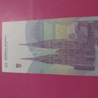 Банкнота Хърватия-15609, снимка 3 - Нумизматика и бонистика - 30532734