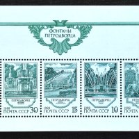 СССР, 1988 г. - пълна серия марки, чисти, архитектура, 4*10, снимка 1 - Филателия - 37575141