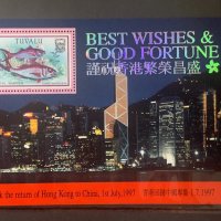 750. Тувалу1997 = “Фауна. Риби. Присъединяване на Хонгконг към Китай ” ,**,MNH