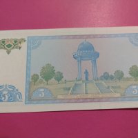 Банкнота Узбекистан-16057, снимка 3 - Нумизматика и бонистика - 30523689