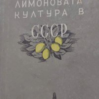 Продавам специализирана литература, снимка 12 - Специализирана литература - 37547917